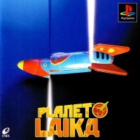 Planet Laika JP Playstation JP box art